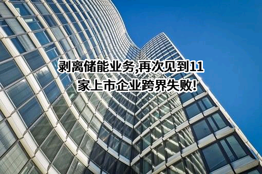 承德燕北冶金材料有限公司