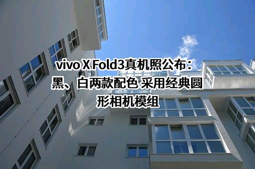 维沃移动通信有限公司