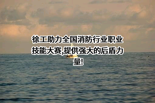 江苏技达蜂数字科技有限公司