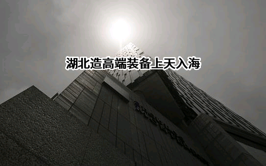 武汉力地液压设备有限公司