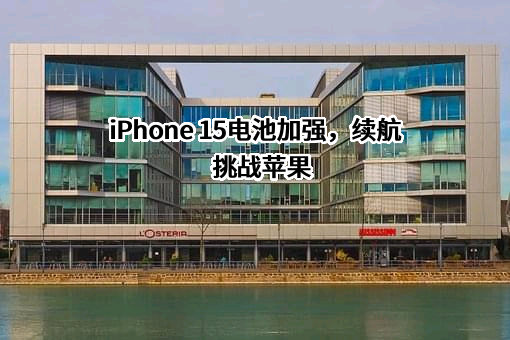 维沃移动通信有限公司