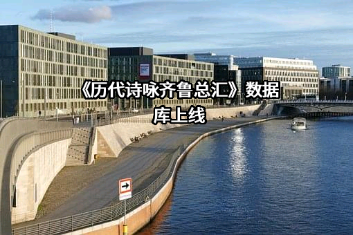 古联（北京）数字传媒科技有限公司