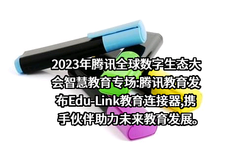 成都佳发安泰教育科技股份有限公司