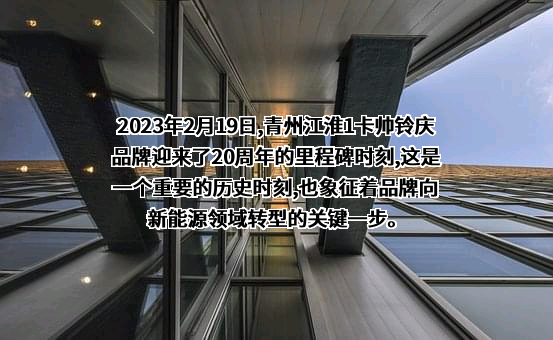 上海帅铃运输有限公司
