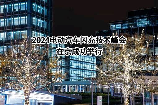 欣旺达动力科技股份有限公司