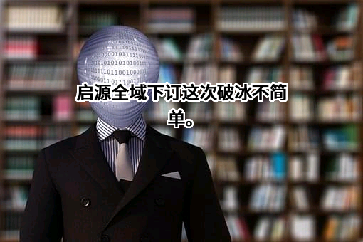 重庆长安汽车股份有限公司