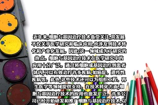 上海复星医药（集团）股份有限公司