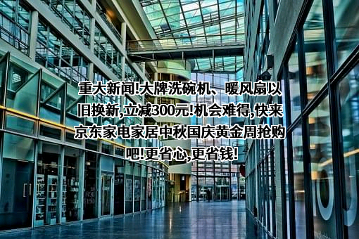 北京京东叁佰陆拾度电子商务有限公司