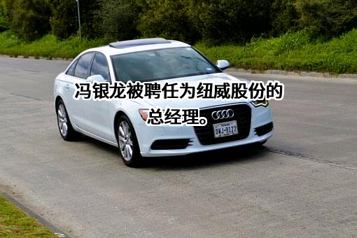 苏州纽威阀门股份有限公司
