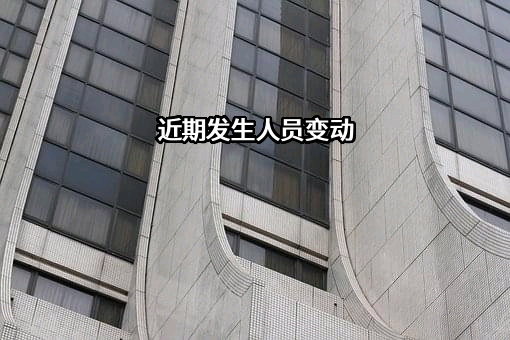 万年县欢乐时光娱乐管理有限公司