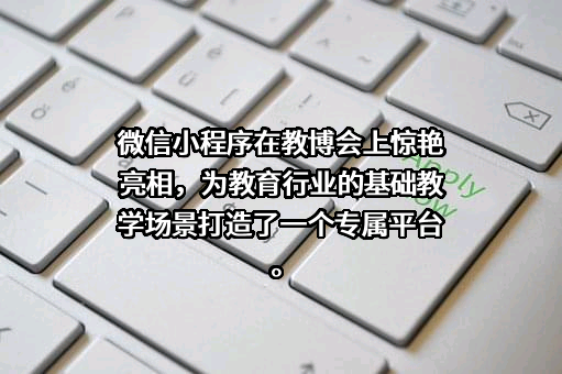 深圳市腾讯计算机系统有限公司