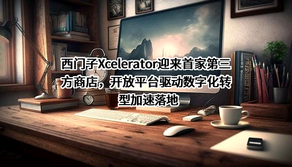 遨博（北京）智能科技股份有限公司