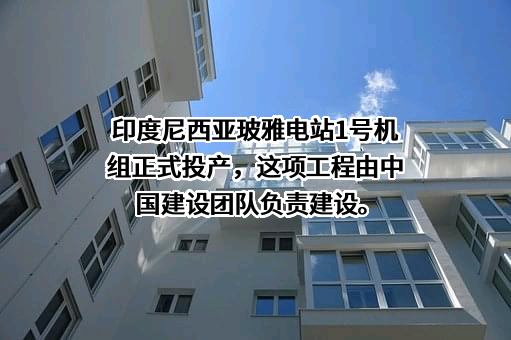 中国能源建设股份有限公司