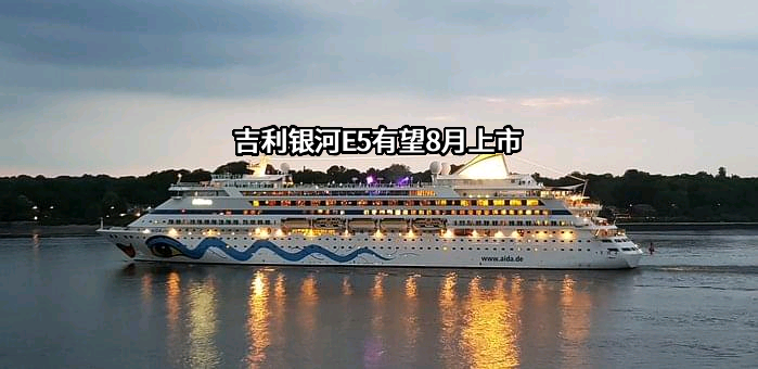 浙江吉利控股集团有限公司