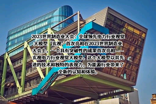 安徽明生恒卓科技有限公司