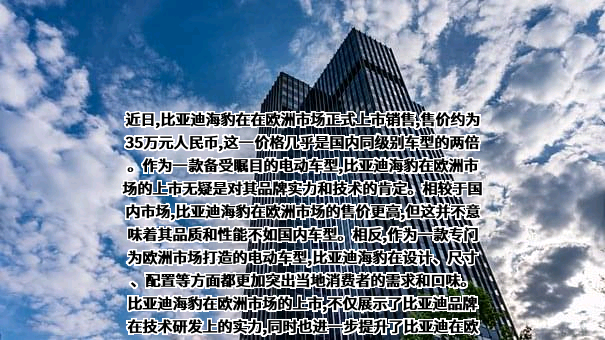 比亚迪股份有限公司