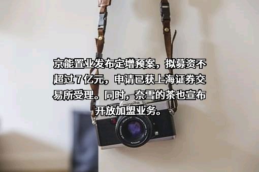 天津瑞庭房地产经纪有限公司