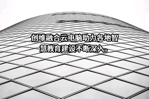 中国移动通信集团有限公司