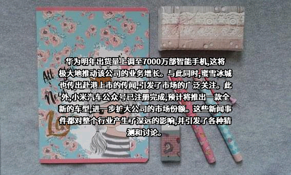 广州报刊亭有限公司