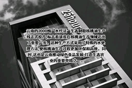 云南省林业和草原科学院