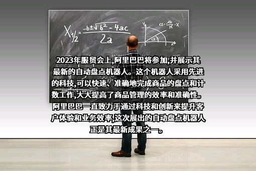 阿里巴巴（中国）网络技术有限公司
