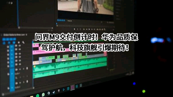 华为技术有限公司