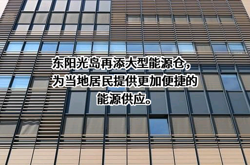 华润燃气控股有限公司