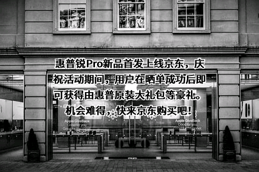 北京京东叁佰陆拾度电子商务有限公司
