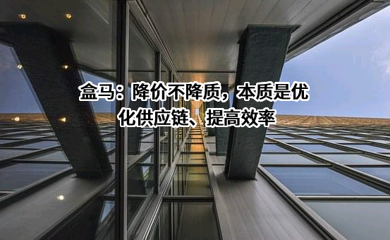 麦恋谷（廊坊）食品有限公司