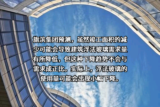 株洲旗滨集团股份有限公司