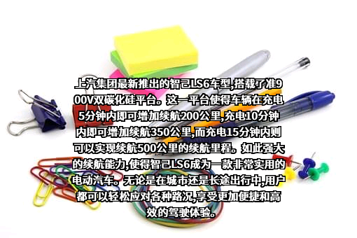 上海汽车集团股份有限公司