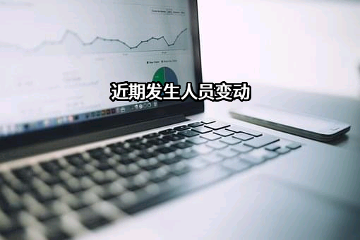 瑞昌市横港镇产业园管理有限公司