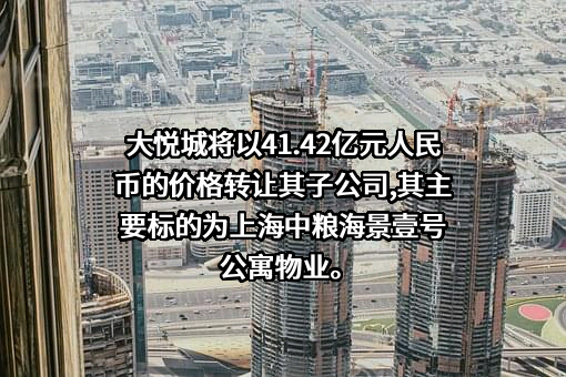 上海邕鹏实业有限公司