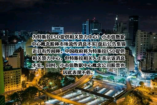 河南百川畅银环保能源股份有限公司