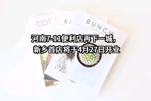 柒一拾壹（中国）投资有限公司