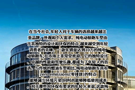 比亚迪股份有限公司