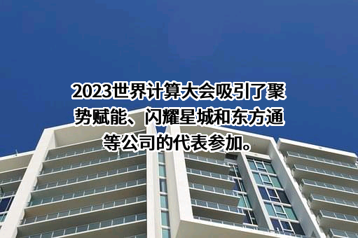 华为技术有限公司