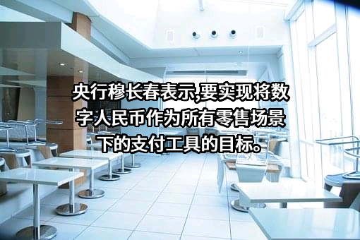 中国农业发展银行资中县支行
