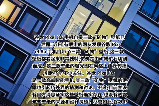谷歌信息技术（中国）有限公司