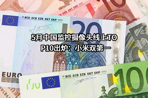 小米科技有限责任公司