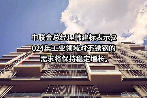 无锡中联金电子商务有限公司