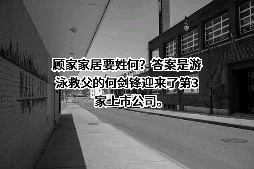 美的集团股份有限公司