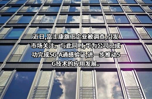 中国石油集团东方地球物理勘探有限责任公司