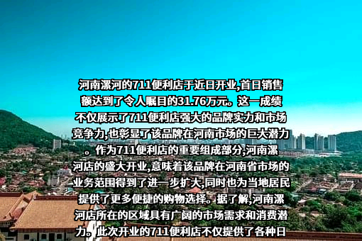 柒一拾壹（中国）投资有限公司