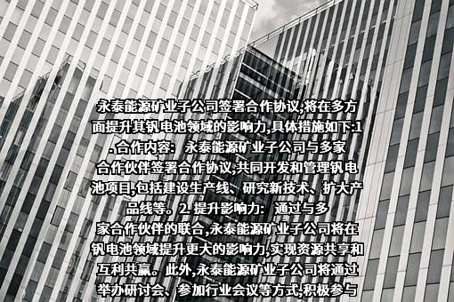 敦煌市汇宏矿业开发有限公司
