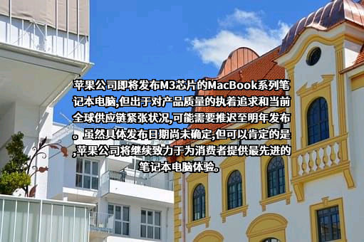 苹果电子产品商贸（北京）有限公司