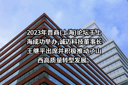 诚迈科技（南京）股份有限公司