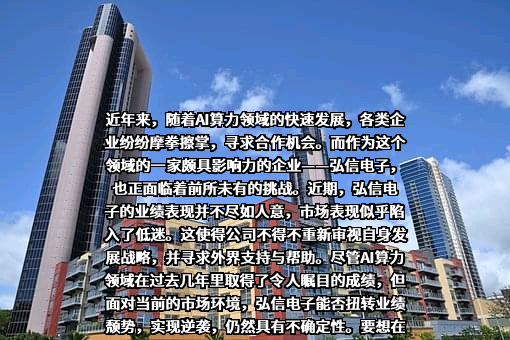甘肃燧弘人工智能科技有限公司