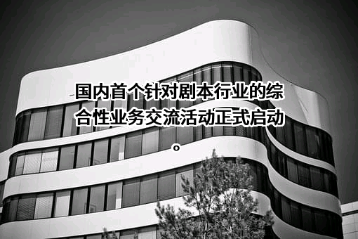 杭州市文化广电旅游局