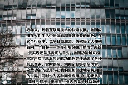北京百度网讯科技有限公司